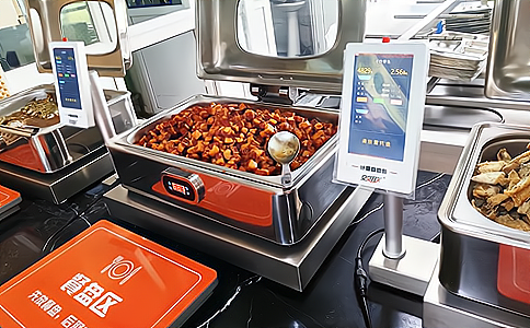 RFID智能餐飲自助結(jié)算(智盤) RFID智能餐飲自助結(jié)算(智盤)