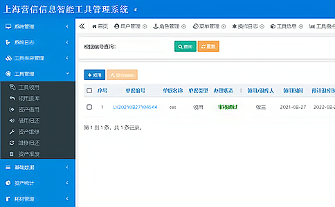 FwCИI(y)RFIDȫ߹B