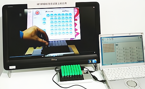 RFID應(yīng)用于智能試管試劑管理 RFID應(yīng)用于智能試管試劑管理