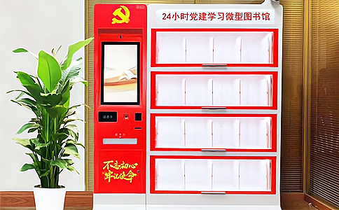 RFID��(y��ng)�������ܕ���