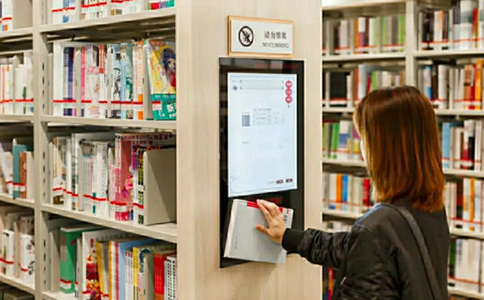 RFID技術賦能圖書管理全流程升級方案 RFID技術賦能圖書管理全流程升級方案